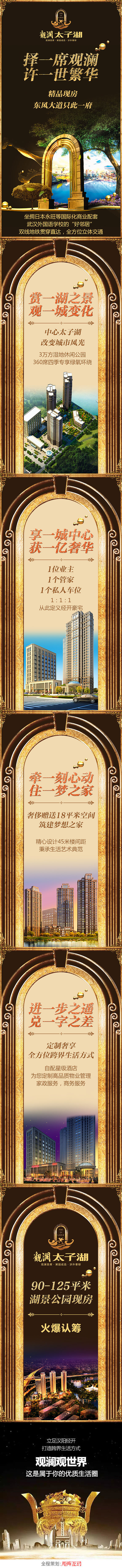 2015年末微信稿整理（图ZNTk3MjgxNjA=） - 移动端网页 - 站酷设计师叁疯原创素材 - 站酷ZCOOL