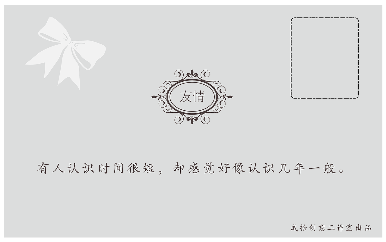 圣诞贺卡设计（图ZMTA5MzI0ODg4） - 其他平面 - 站酷设计师方木先生原创素材 - 站酷ZCOOL