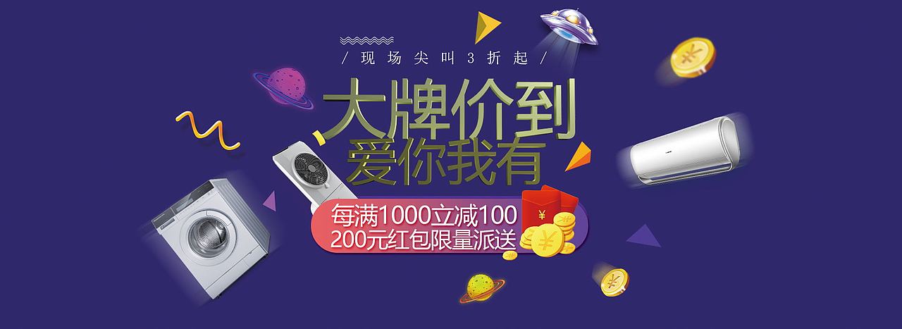 吸尘器（图ZMTI3MTQ5ODQ4） - 电商 - 站酷设计师china豪原创素材 - 站酷ZCOOL