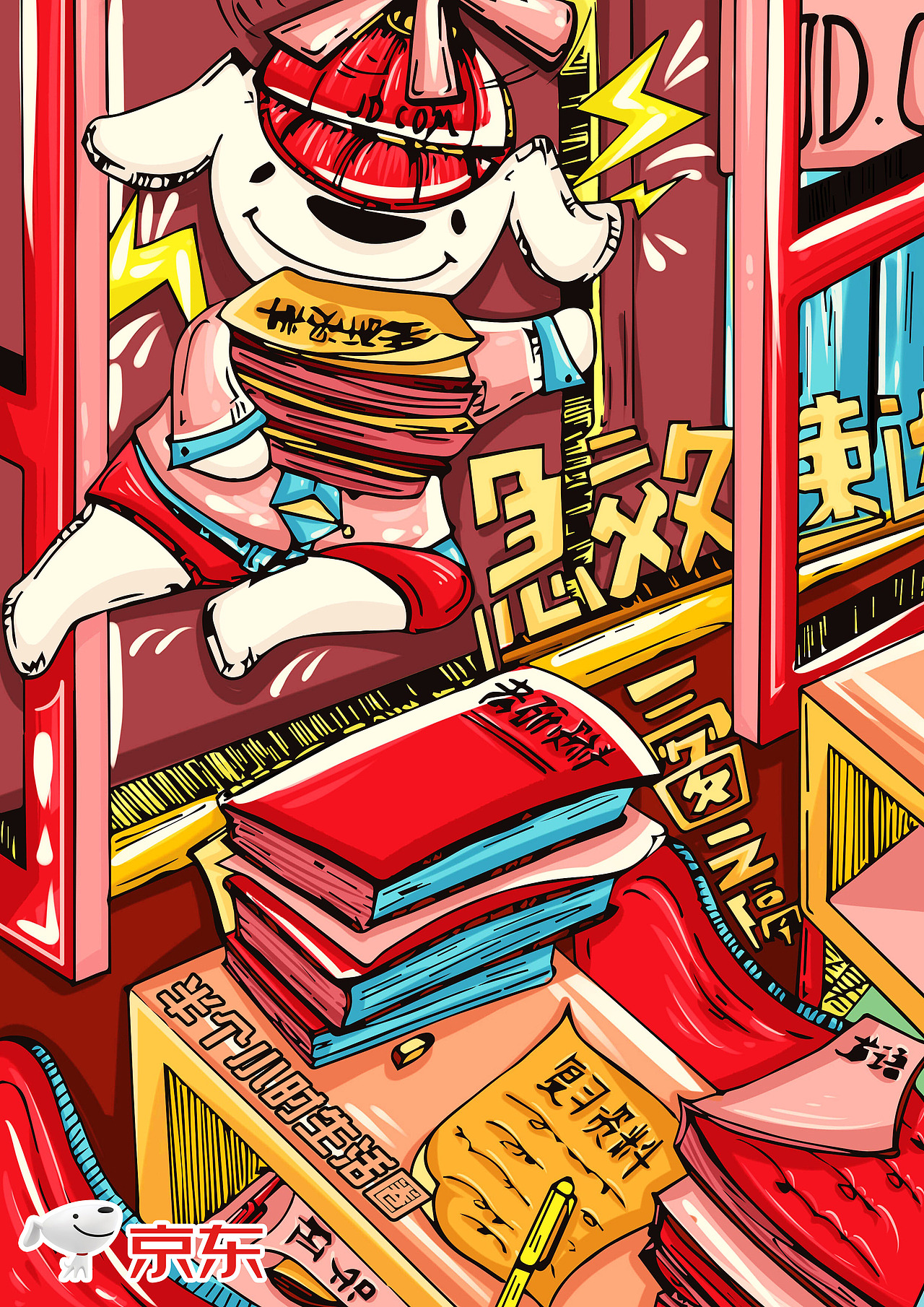 大广赛获奖作品