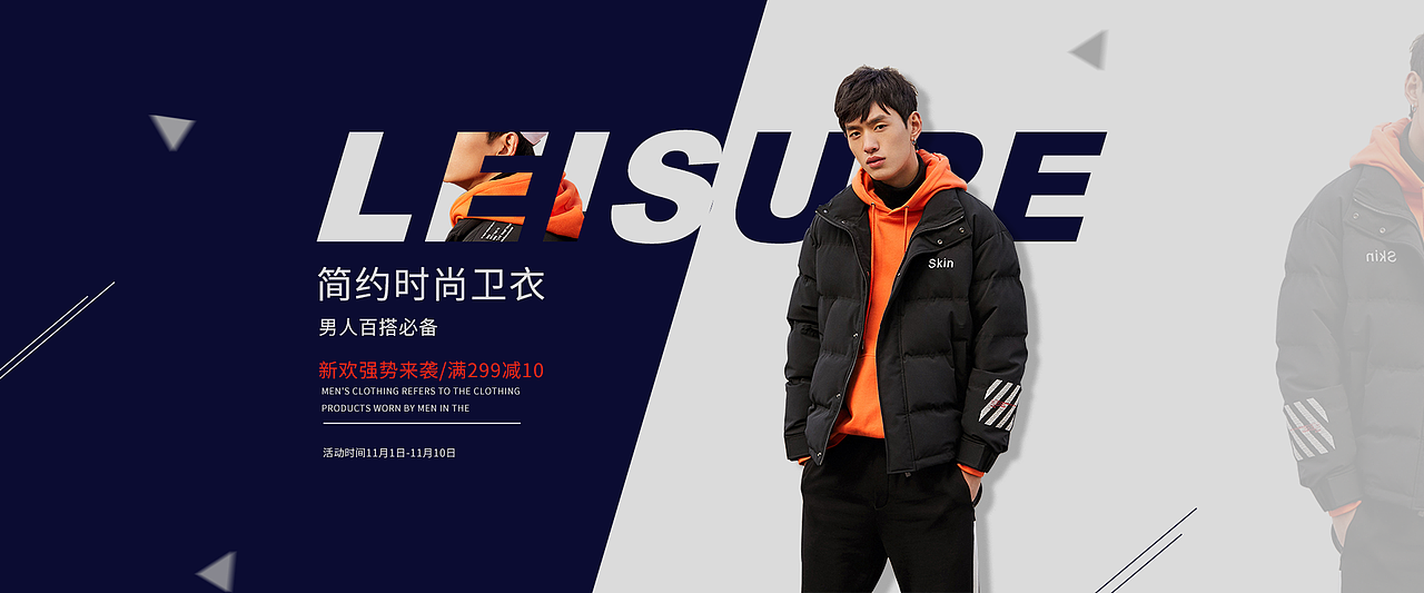 电商banner（图ZMjE0NjA5NTgw） - 运营设计 - 站酷设计师我在勇敢的微笑原创素材 - 站酷ZCOOL