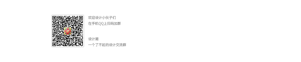 圆角凹边图形制作 国潮风边框 按钮元素【PS教学】