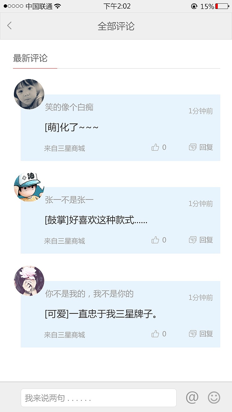 手机app（图ZNDc1NTU5MDQ=） - APP界面 - 站酷设计师Jerry林林原创素材 - 站酷ZCOOL