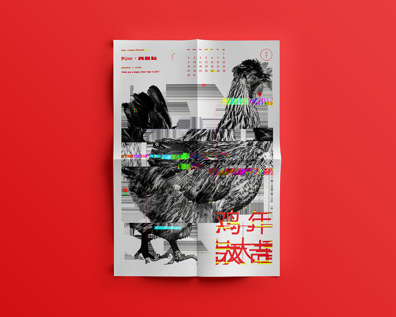 #2017#yutsai#海报集（图ZNjk0MzIyNzI=） - 海报 - 站酷设计师yutsai原创素材 - 站酷ZCOOL