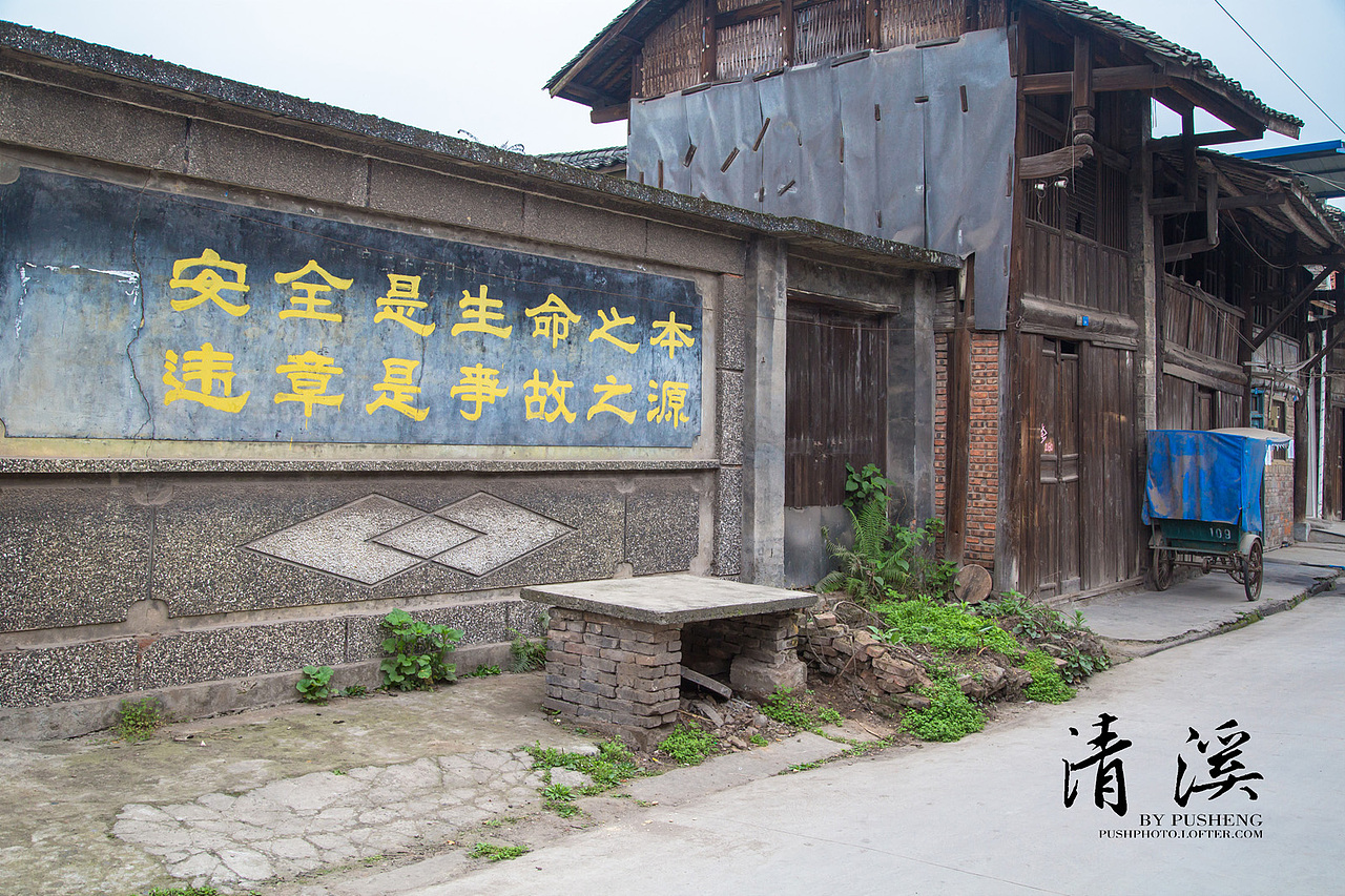 河畔清溪，当场赶集（图ZODc4MDYxODg=） - 人文/纪实摄影 - 站酷设计师蒲圣原创素材 - 站酷ZCOOL