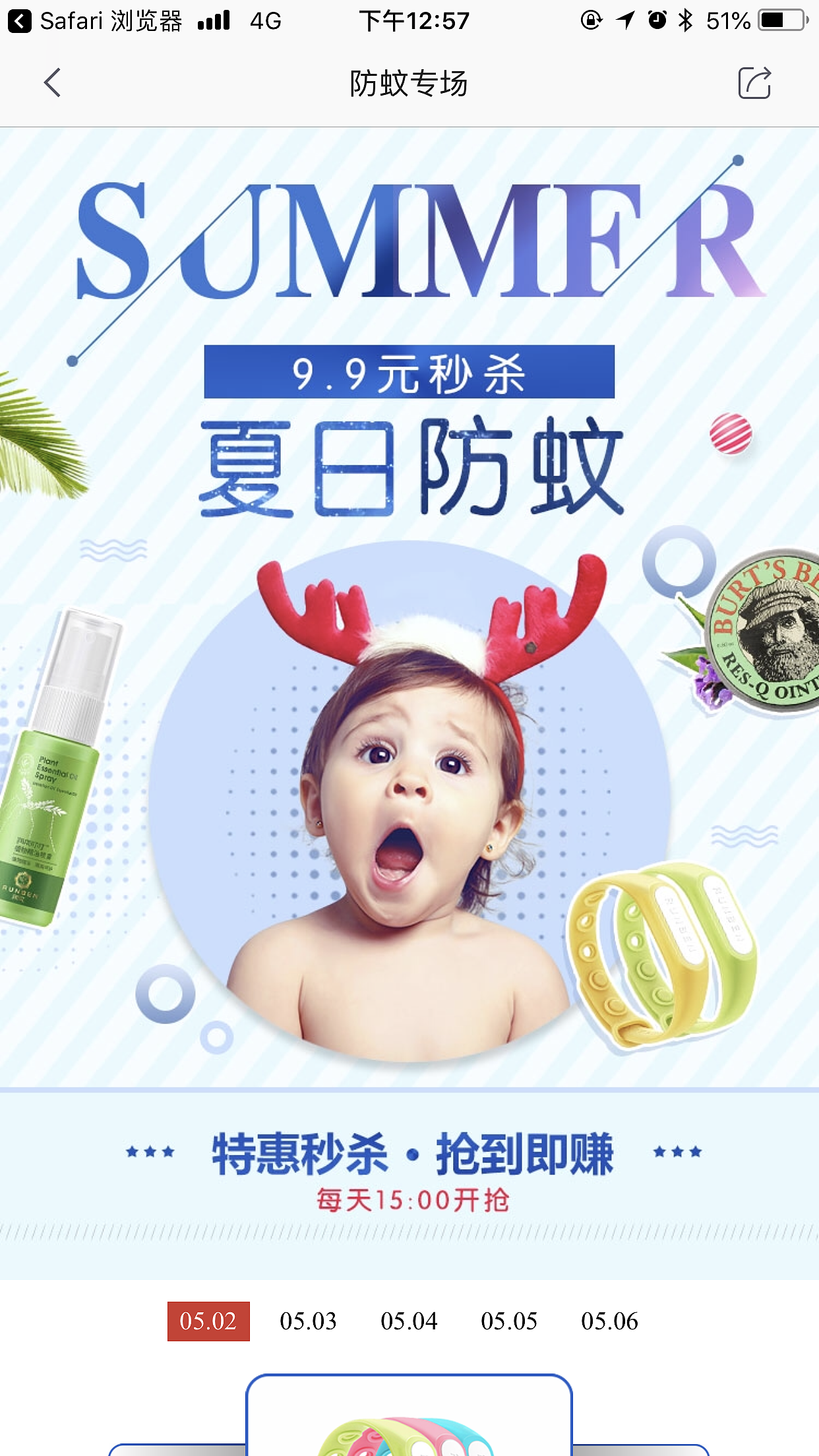 掌上生活app上线作品