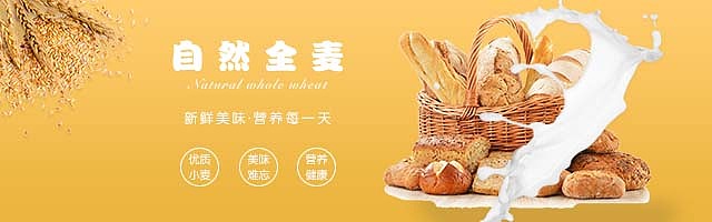 面包店（图ZMTIxMzk4MTc2） - 其他平面 - 站酷设计师BOOMBOOMLEE原创素材 - 站酷ZCOOL
