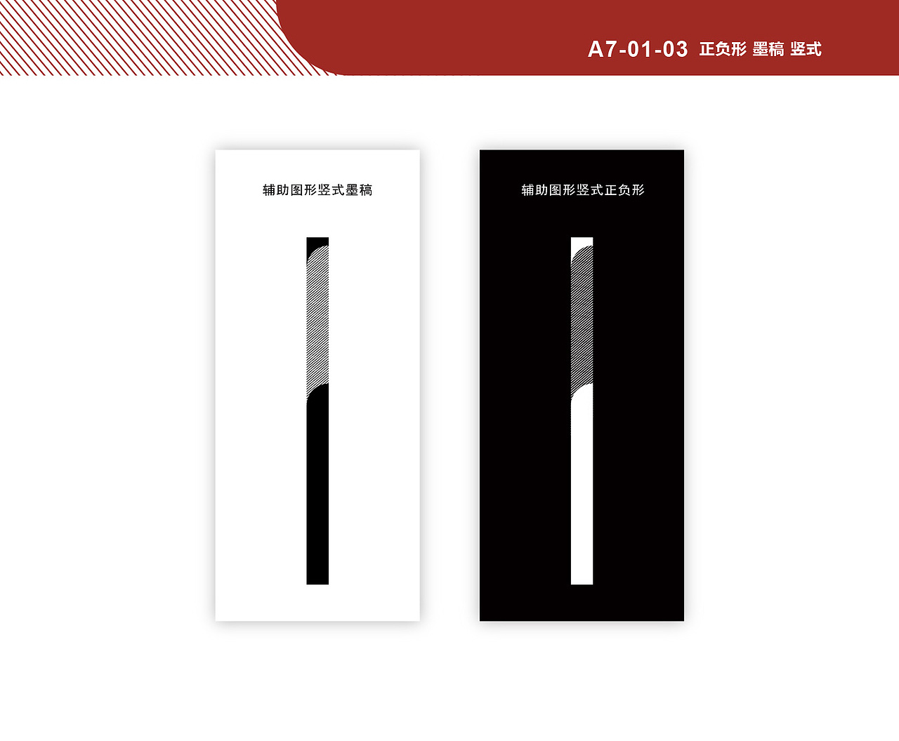 广州博物馆视觉标识系统（图ZMTY1Nzk5NzQ0） - 品牌 - 站酷设计师阿木Amm原创素材 - 站酷ZCOOL