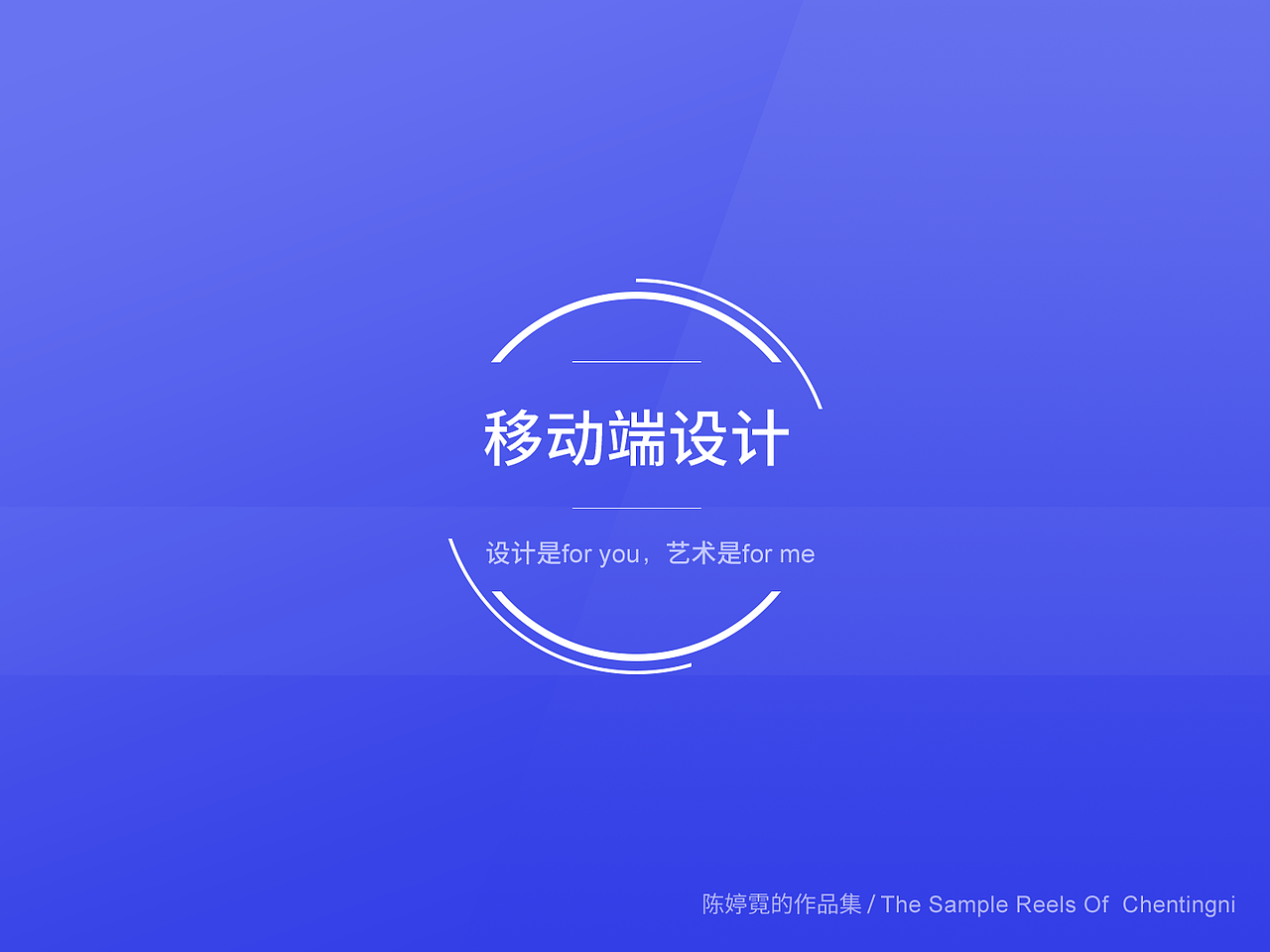 4年经验作品集（图ZMTY4OTQwNzk2） - 软件界面 - 站酷设计师霓好鸭原创素材 - 站酷ZCOOL