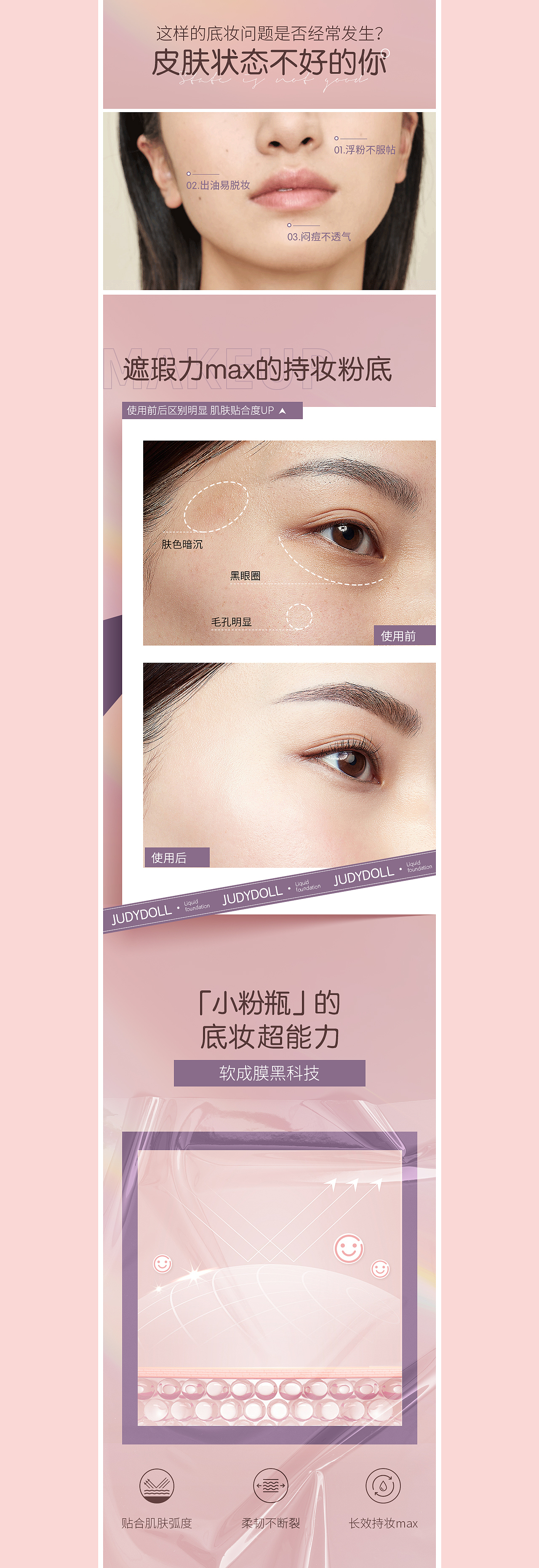 2021.1.25 年终总结更新（图ZMjQwODMzMjg0） - 电商 - 站酷设计师余蓦原创素材 - 站酷ZCOOL