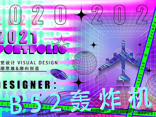 2020-2021作品集