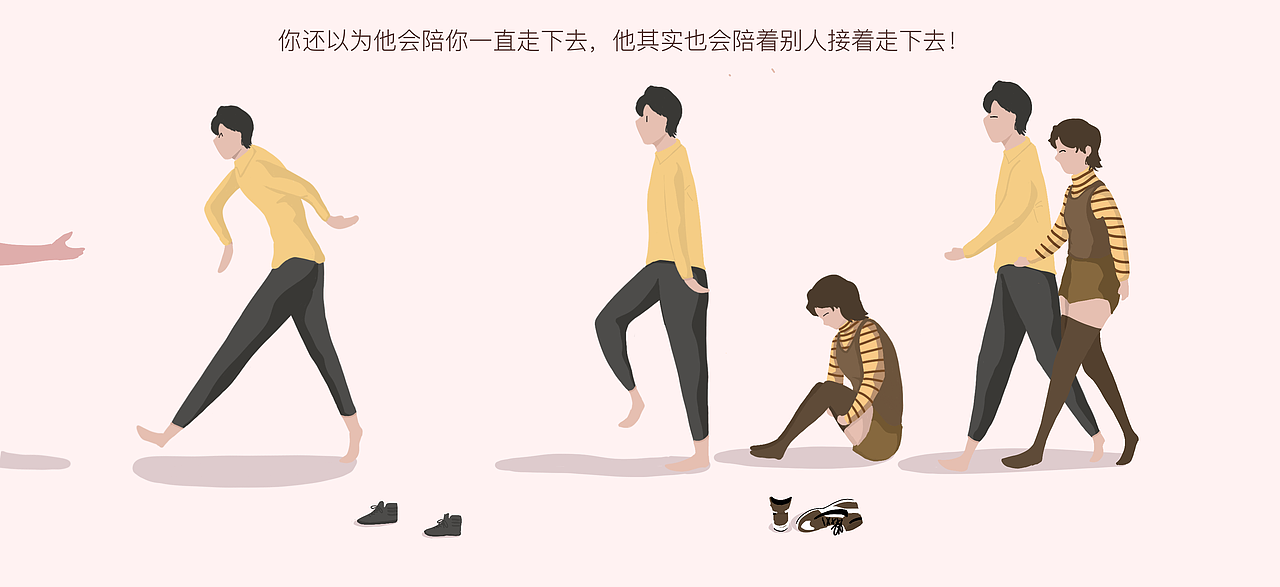 一个人系列（图ZMjg2MzIyNDA4） - 创作习作 - 站酷设计师彼阿方原创素材 - 站酷ZCOOL