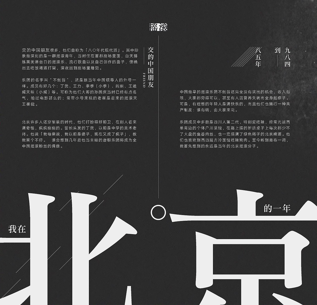 书籍装帧设计系列-课程作业（图ZNTQyOTQ2NDg=） - 书籍/画册 - 站酷设计师执着的怪原创素材 - 站酷ZCOOL
