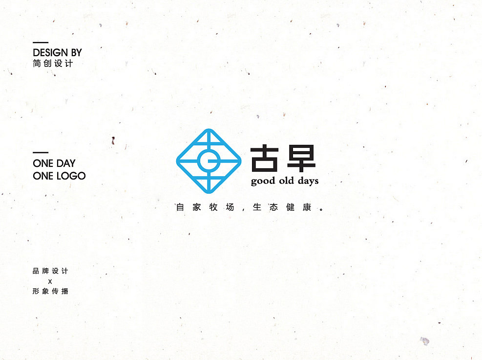 一日一标 009 JIANDESIGN