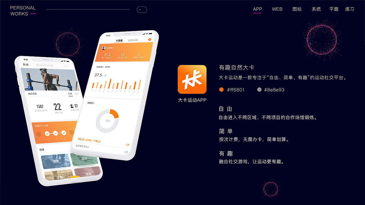 设计师简历（图ZMTYyOTM4MjEy） - 其他 - 站酷设计师小君81原创素材 - 站酷ZCOOL