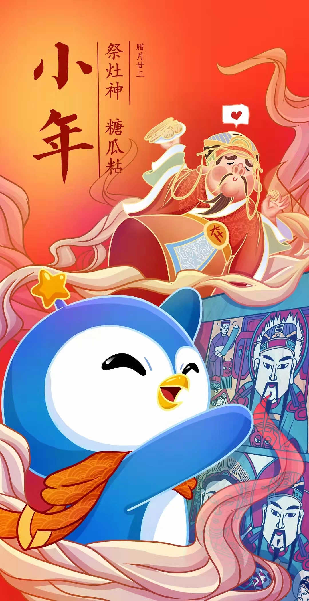 青青侠节日插画（图ZMjg3MTM5MzIw） - 商业插画 - 站酷设计师领客文化原创素材 - 站酷ZCOOL