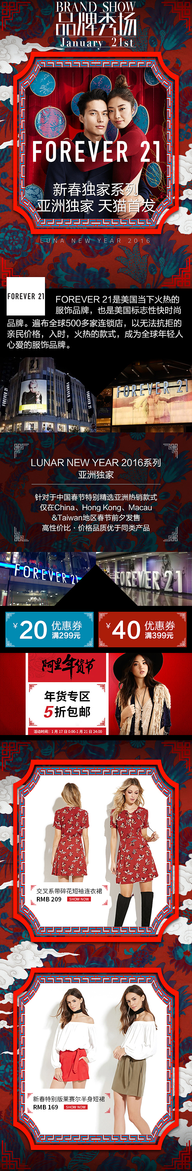 电商集-服饰户外类（图ZMTc5NzM2MDYw） - 电商 - 站酷设计师zwli2011原创素材 - 站酷ZCOOL