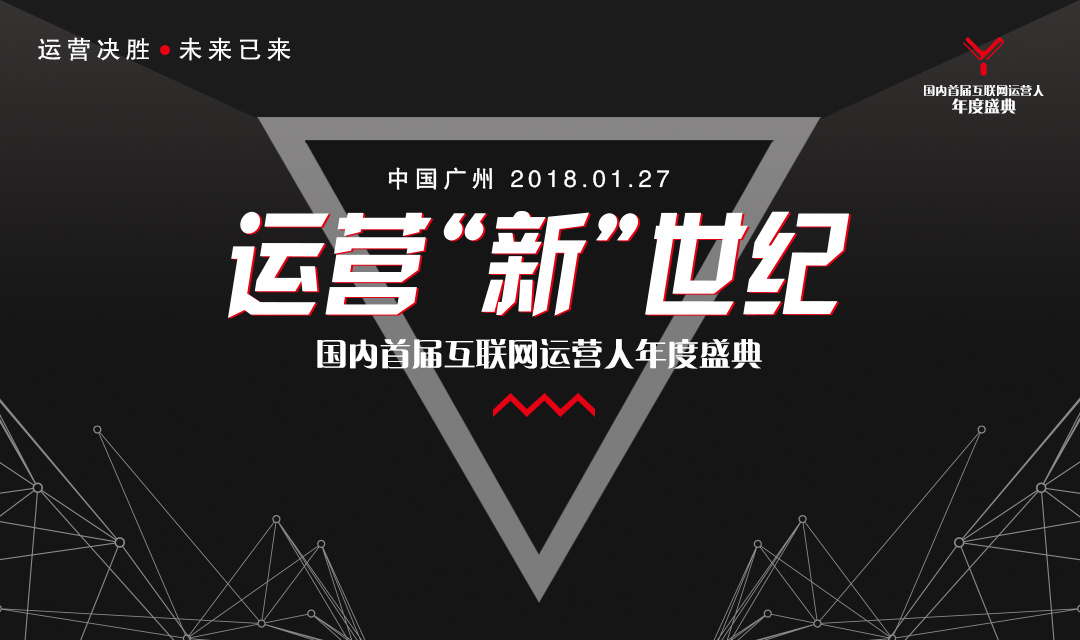 运营"新"世纪-banner|平面|海报|嗑糖 - 原创作品 - 站酷 (zcool)