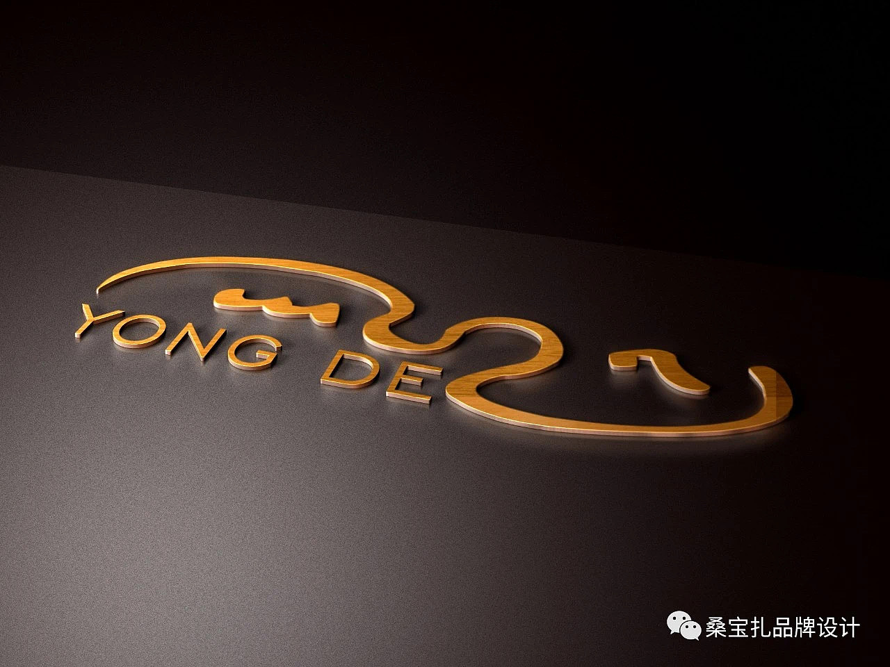 桑宝扎品牌LOGO设计系列