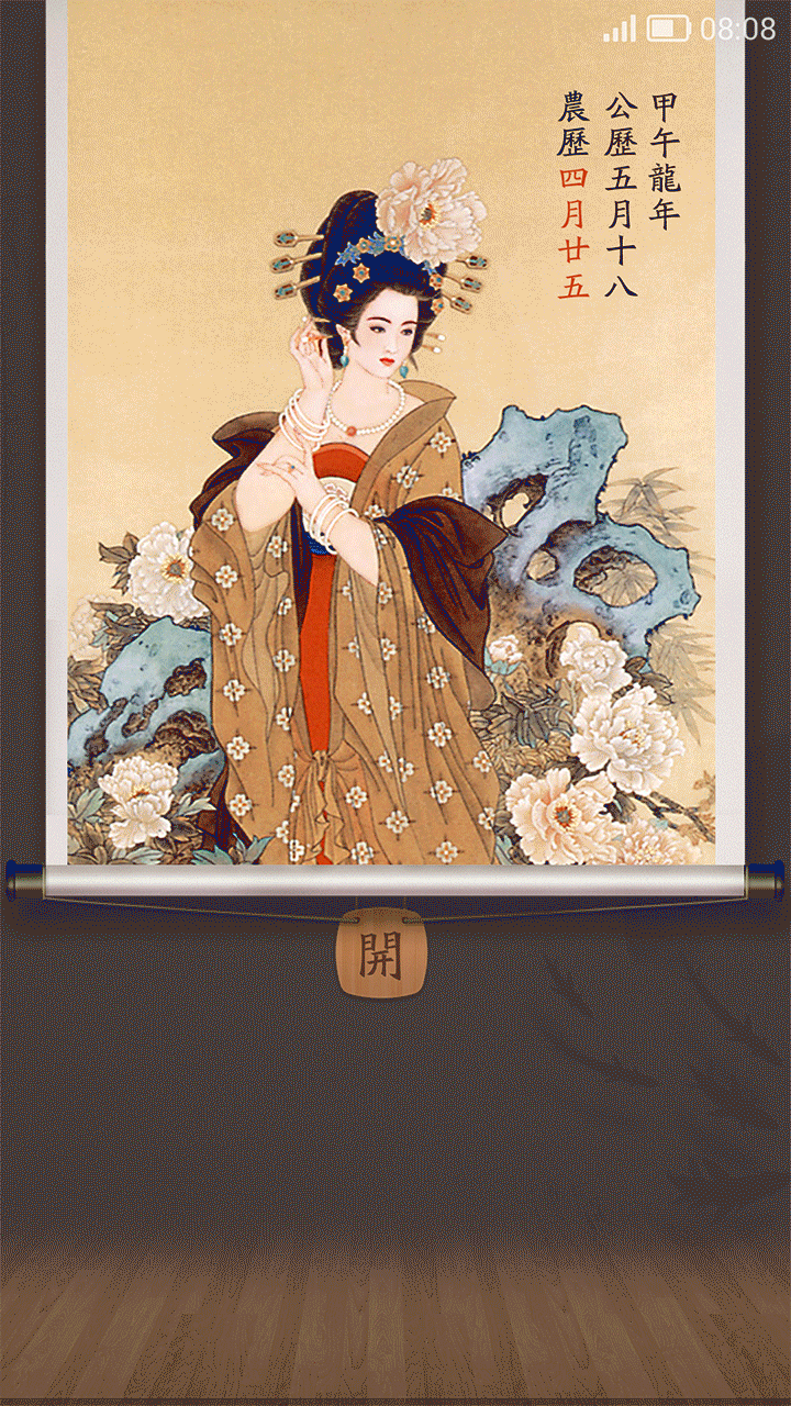 唐韵（图ZMTc4ODI3NTI=） - 主题/皮肤 - 站酷设计师若洪大叔原创素材 - 站酷ZCOOL