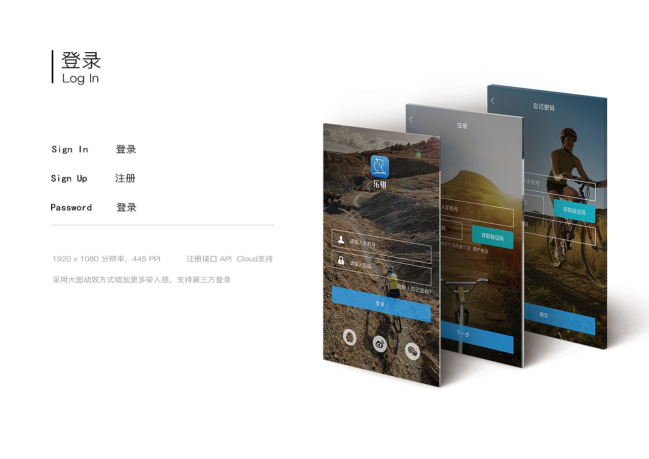 河南工业大学 莫若 #青春答卷2016#（图ZNTQ5NzM4NDQ=） - APP界面 - 站酷设计师威廉波波斯丶原创素材 - 站酷ZCOOL