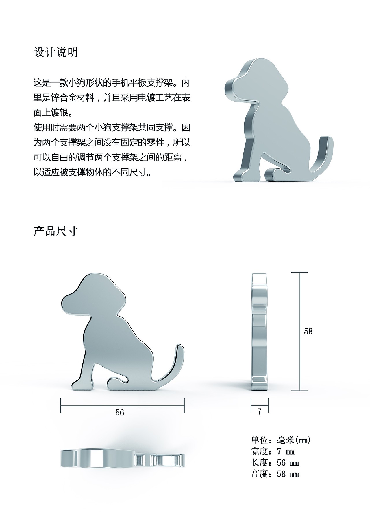 产品作品集（图ZMTA3ODY3Nzky） - 人机交互 - 站酷设计师Achimedes原创素材 - 站酷ZCOOL