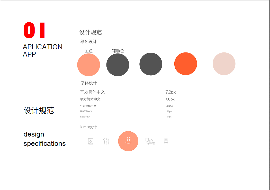 作品集（图ZMTE0NTg3ODcy） - APP界面 - 站酷设计师澜雨宸原创素材 - 站酷ZCOOL