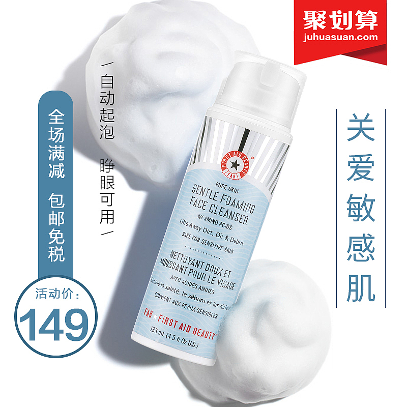 化妆品banner 首页 fab美妆 直通车（图ZMTU0NjM3ODYw） - 电商 - 站酷设计师奥比Aoby原创素材 - 站酷ZCOOL