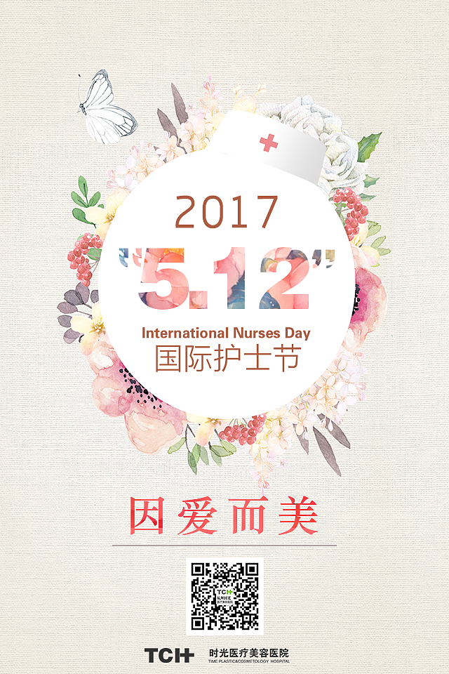 平面设计（图ZMjAyMDQ2Mzg0） - 宣传物料 - 站酷设计师wangyan990原创素材 - 站酷ZCOOL