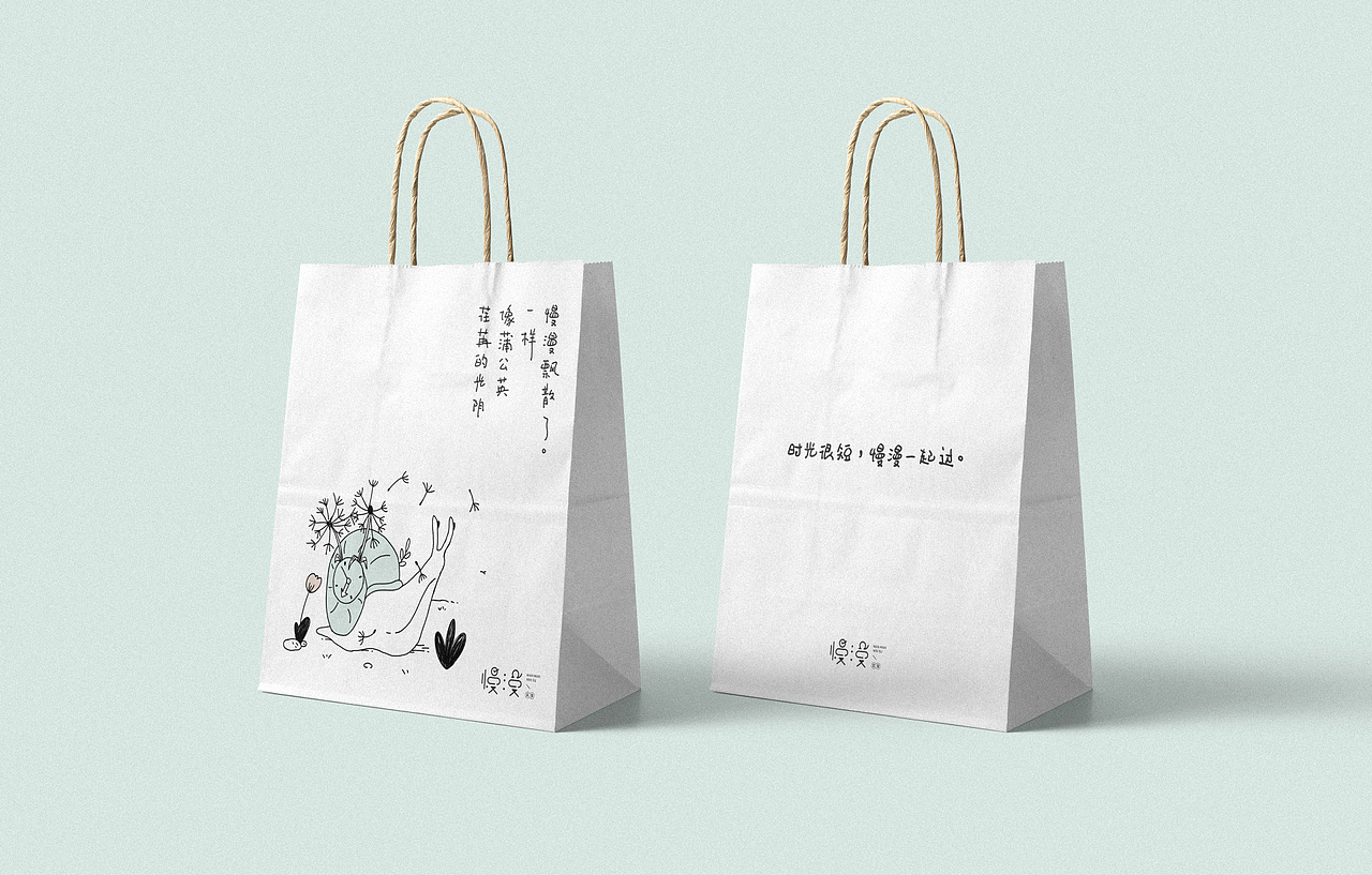 民宿品牌设计 | 慢漫民宿