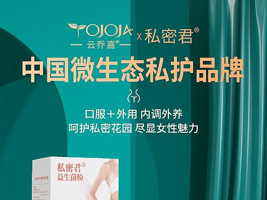 详情（个人主页-ZNTgyOTMzMTI=） - 电商 - 站酷设计师程寅原创素材 - 站酷ZCOOL