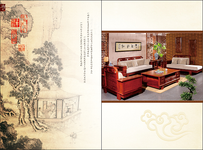 中式家具画册