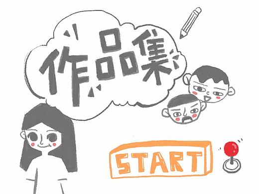 包装