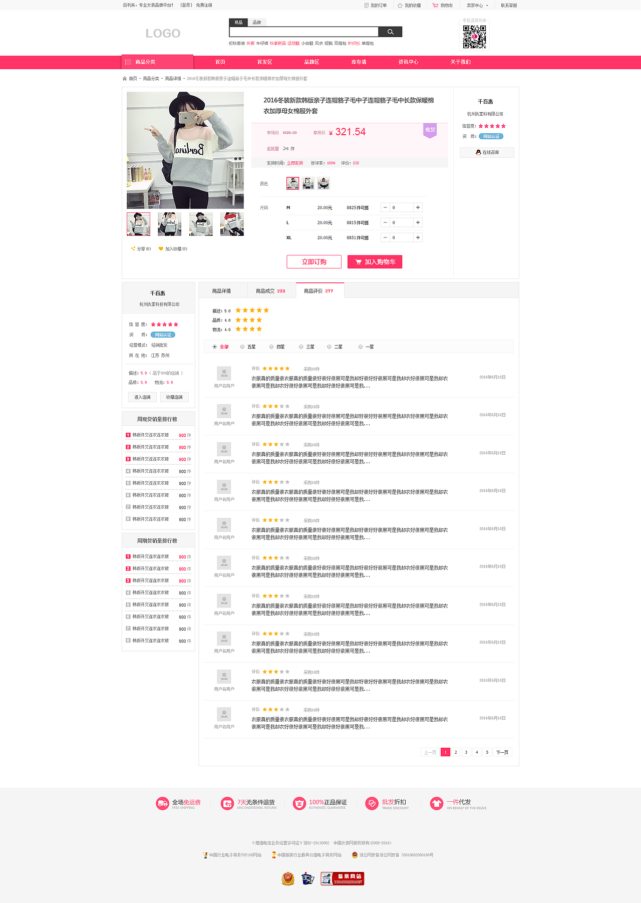 新平台（图ZMTA3MDAxMDQ0） - 门户网站 - 站酷设计师tuzi7555180原创素材 - 站酷ZCOOL