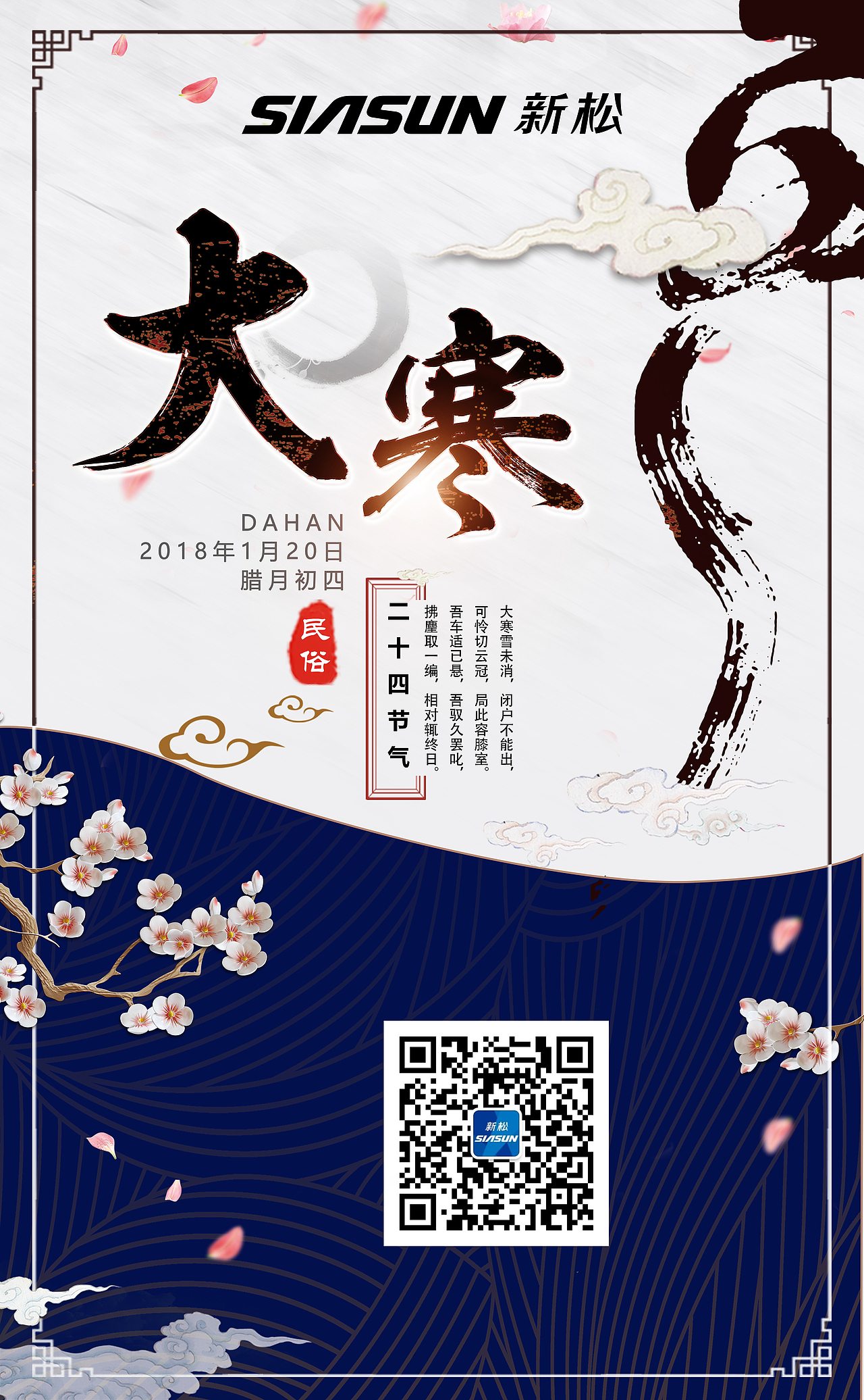 豆丁視覺設計 2018中國節(jié)日、節(jié)氣及熱點分享圖片（圖ZMTE0MzY3MDIw） - 海報 - 站酷設計師豆丁視覺設計原創(chuàng)素材 - 站酷ZCOOL