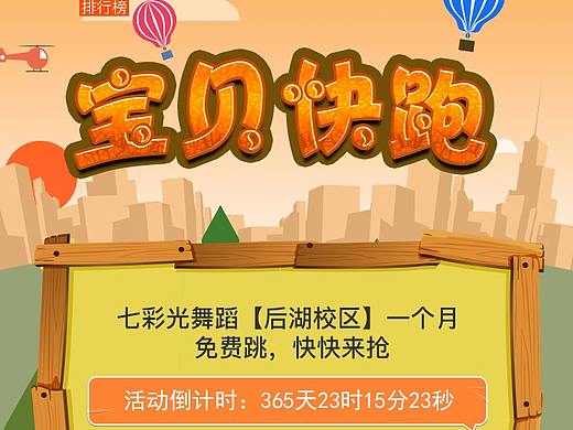 游戏UI页面