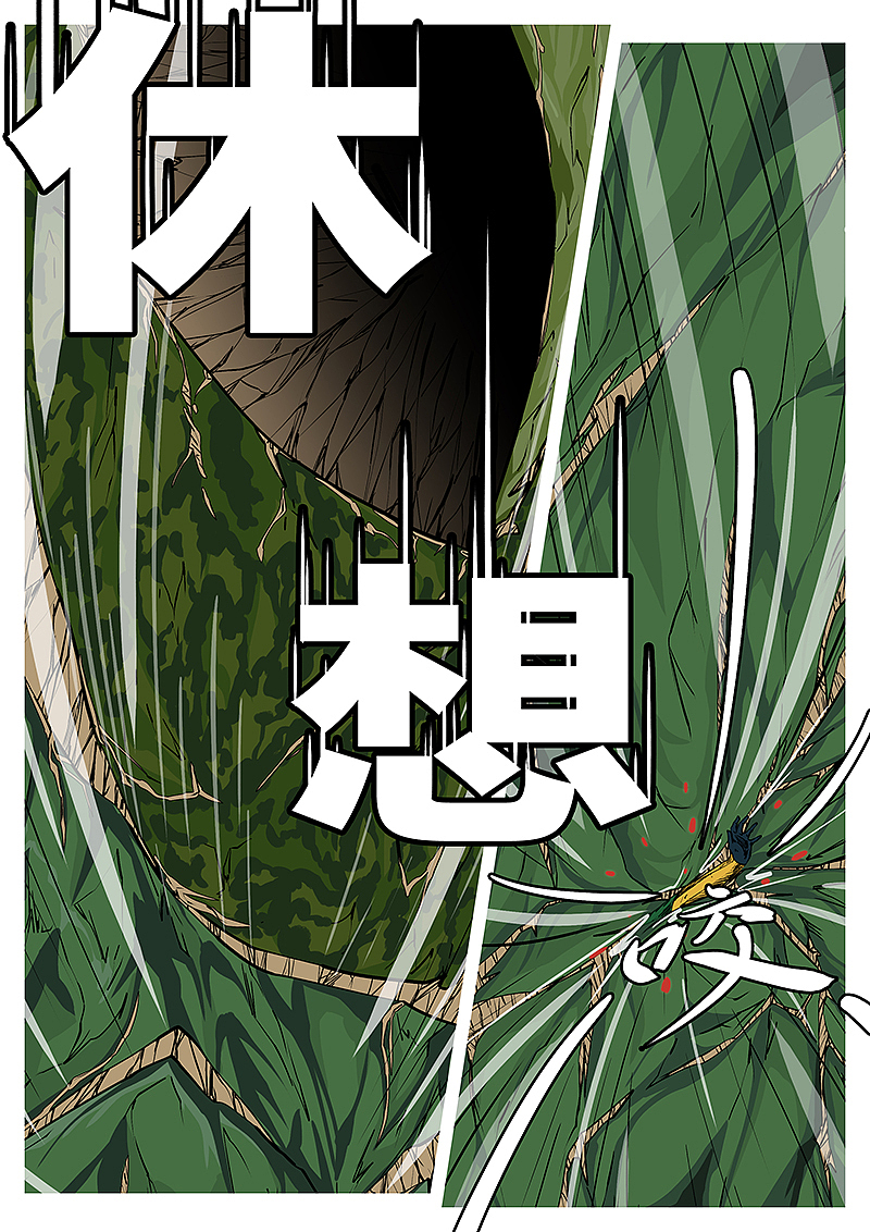 万妖王第一百零一回 上