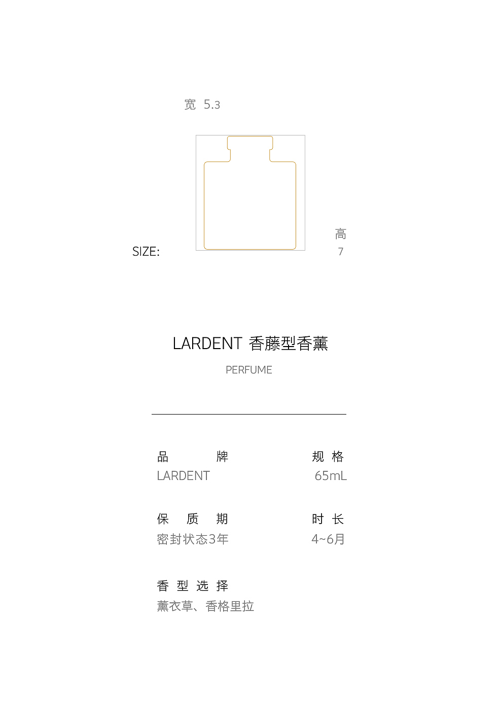 桌面香薰詳情-黑豆（圖ZMjczODQ3MjI0） - 電商 - 站酷設(shè)計(jì)師黑豆95原創(chuàng)素材 - 站酷ZCOOL