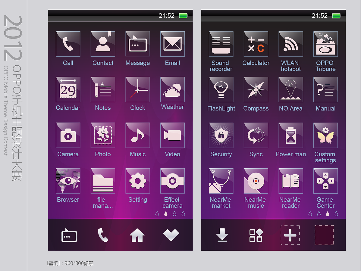 Glitter in the sun（图ZNTg2Njc0OA==） - 主题/皮肤 - 站酷设计师jqlv原创素材 - 站酷ZCOOL