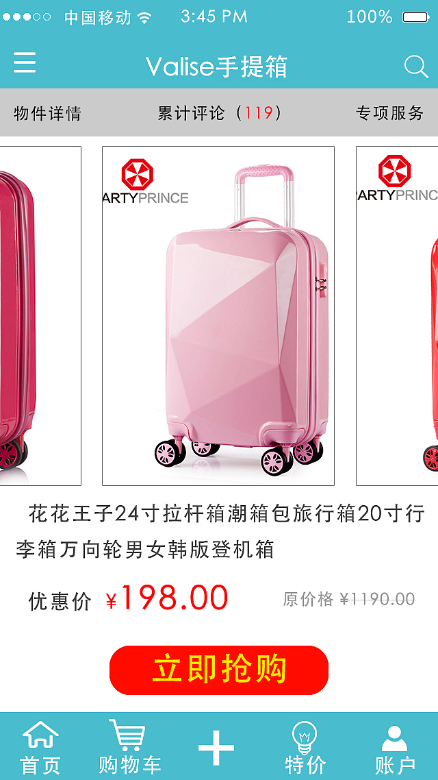 手机app（图ZMzQ0ODgzNDQ=） - 企业官网 - 站酷设计师爱吃猫的小鱼儿原创素材 - 站酷ZCOOL