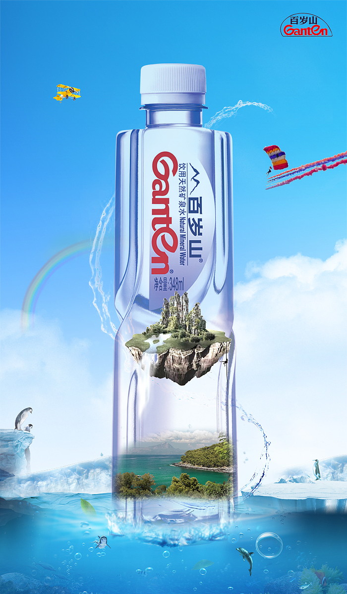 百岁山矿泉水|平面|海报|meinan1989_原创作品-站酷zcool