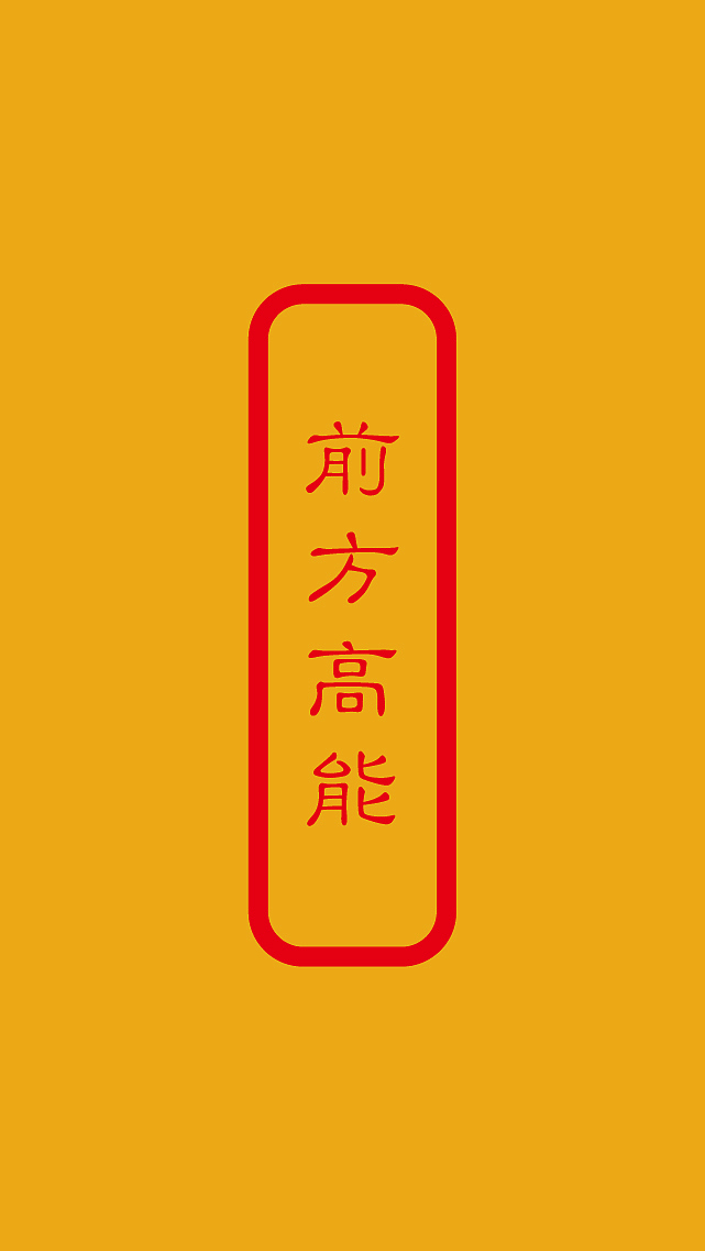 朕的影剧院 2017年9月(概念版)（图ZOTA1MDc5NDA=） - 海报 - 站酷设计师chenghui2050原创素材 - 站酷ZCOOL
