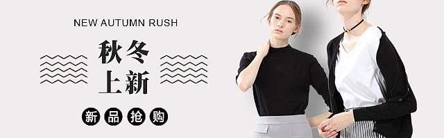 女装海报钻展（图ZOTM4Mzk2MDg=） - 海报 - 站酷设计师设计有点鼓噪原创素材 - 站酷ZCOOL