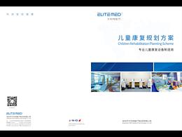 开题PPT