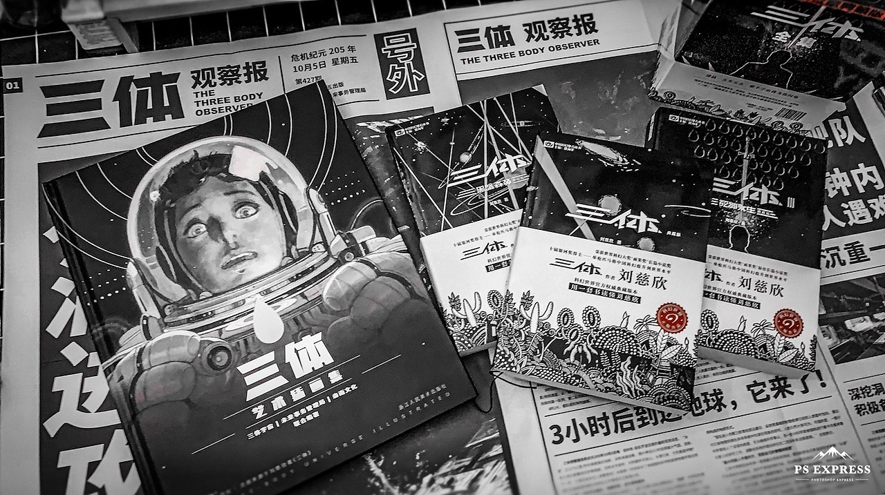 手帐：《三体》 这是计划的一部分！（图ZMTYwODI2OTA4） - 艺术插画 - 站酷设计师sandian三点菌原创素材 - 站酷ZCOOL
