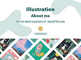 procreate插畫學(xué)習(xí)總結(jié)