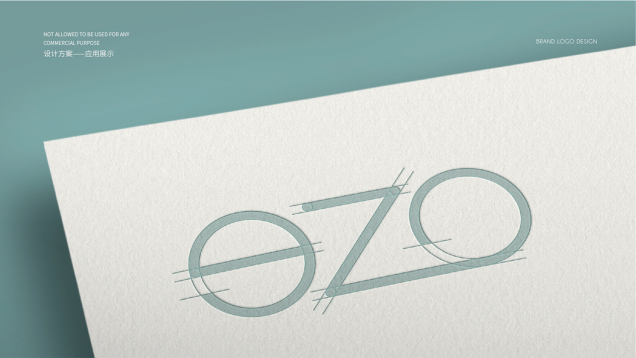 「EZO忆早」 品牌设计
