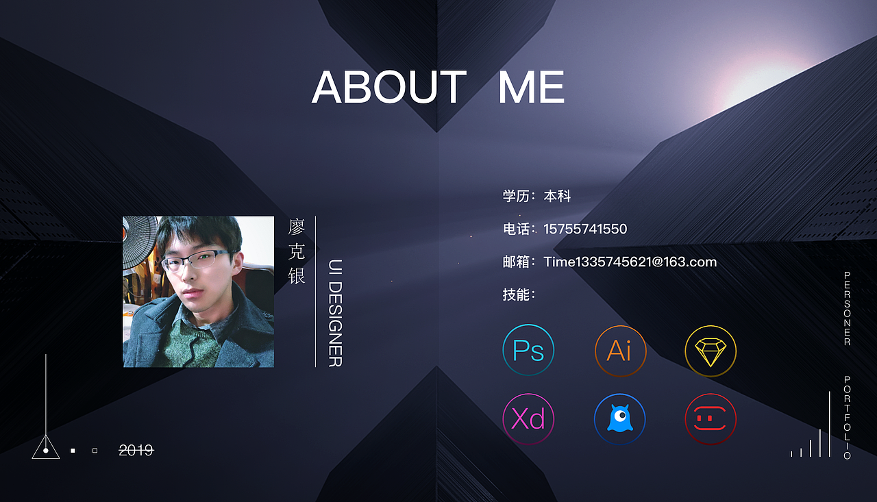 作品集2020（图ZMTkyNzQyMzc2） - APP界面 - 站酷设计师Time银原创素材 - 站酷ZCOOL