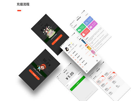 练习作品