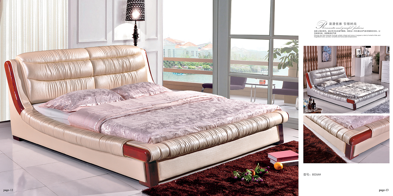 东方神韵软体家具